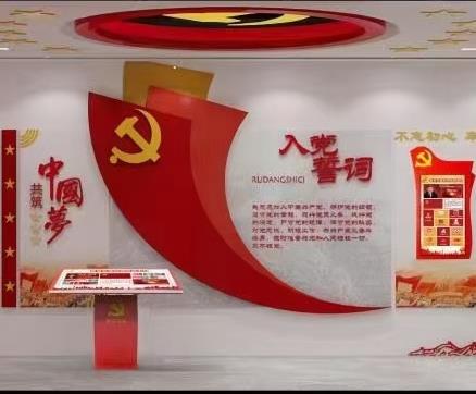 黨建展廳設(shè)備